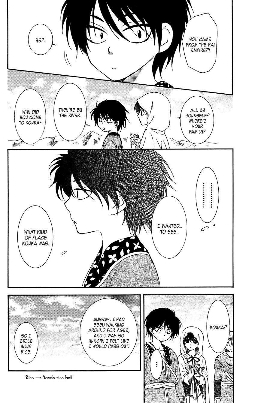 Akatsuki no Yona Chapter 95 - Page 20
