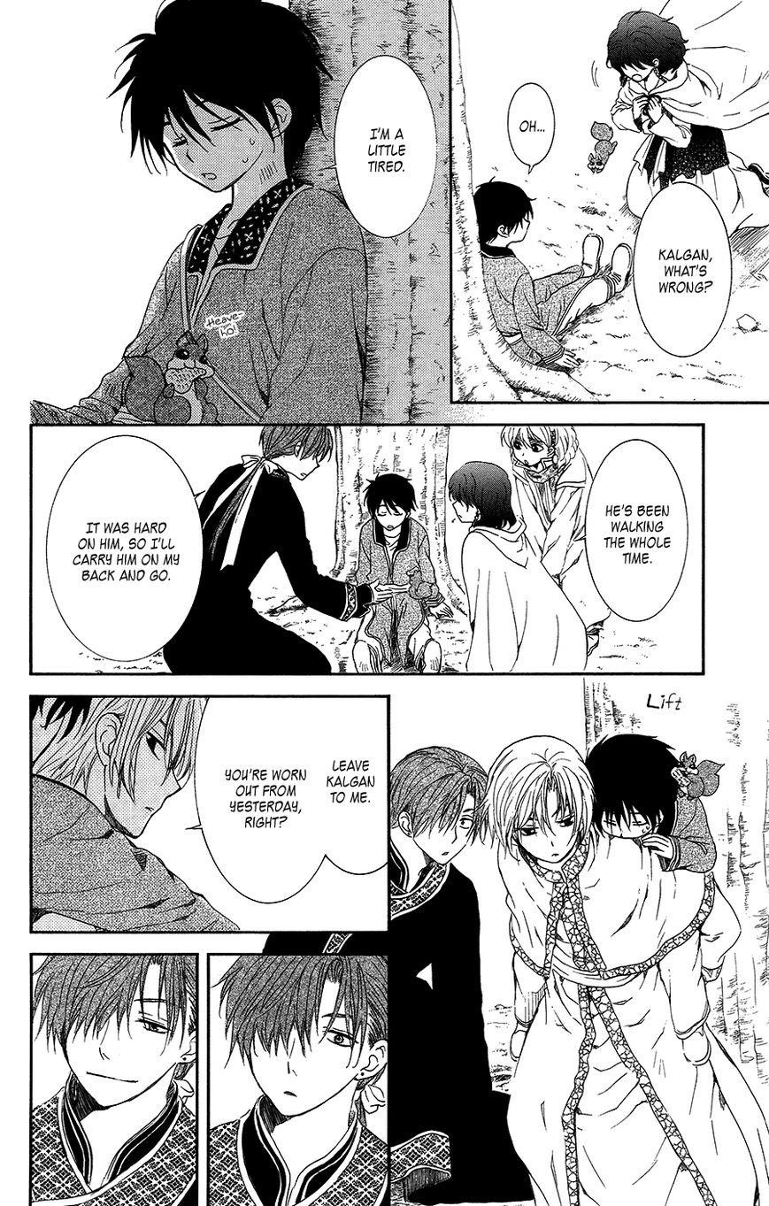 Akatsuki no Yona Chapter 95 - Page 34
