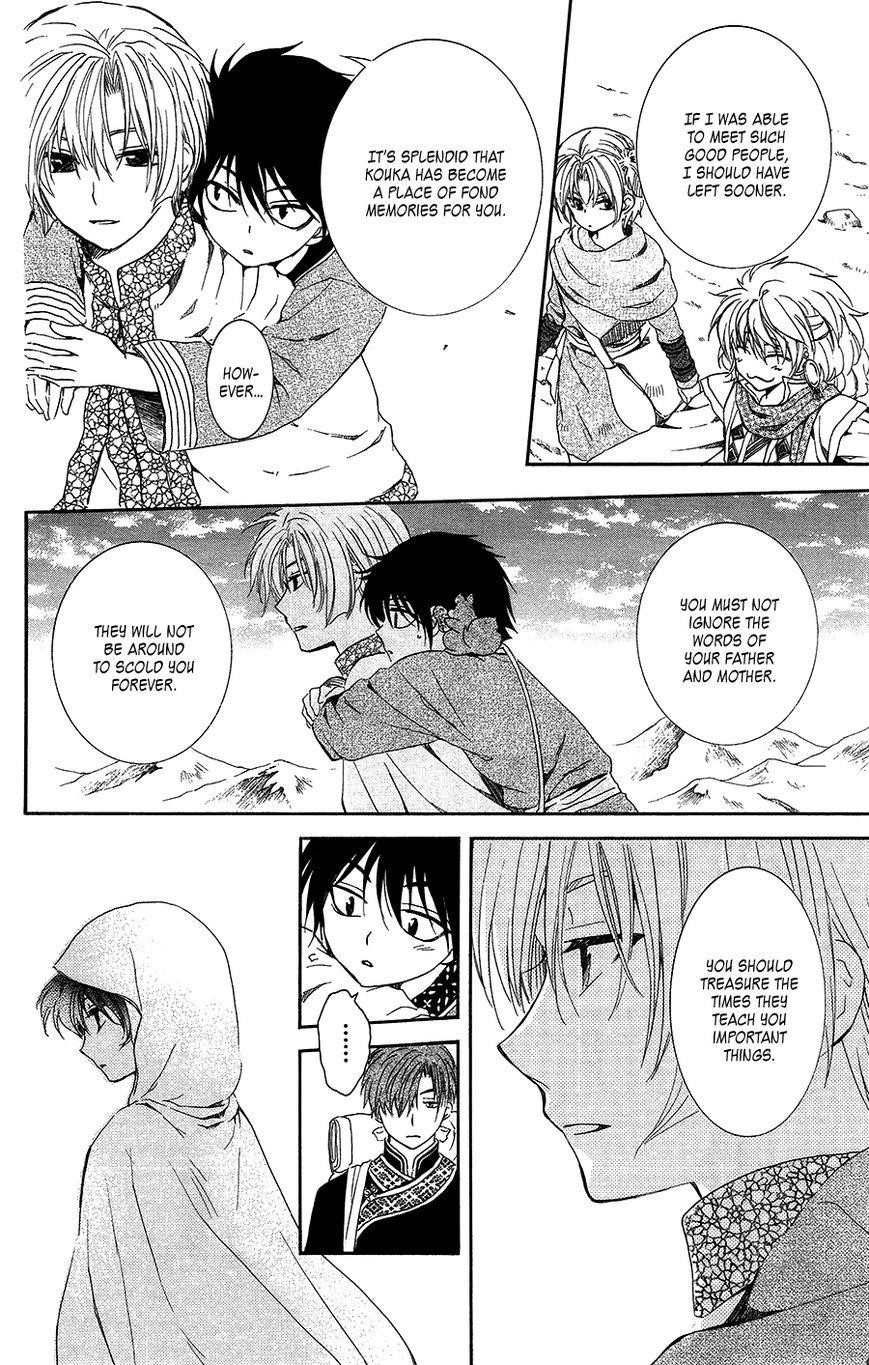 Akatsuki no Yona Chapter 95 - Page 36