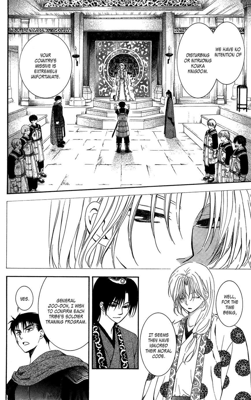 Akatsuki no Yona Chapter 96 - Page 11