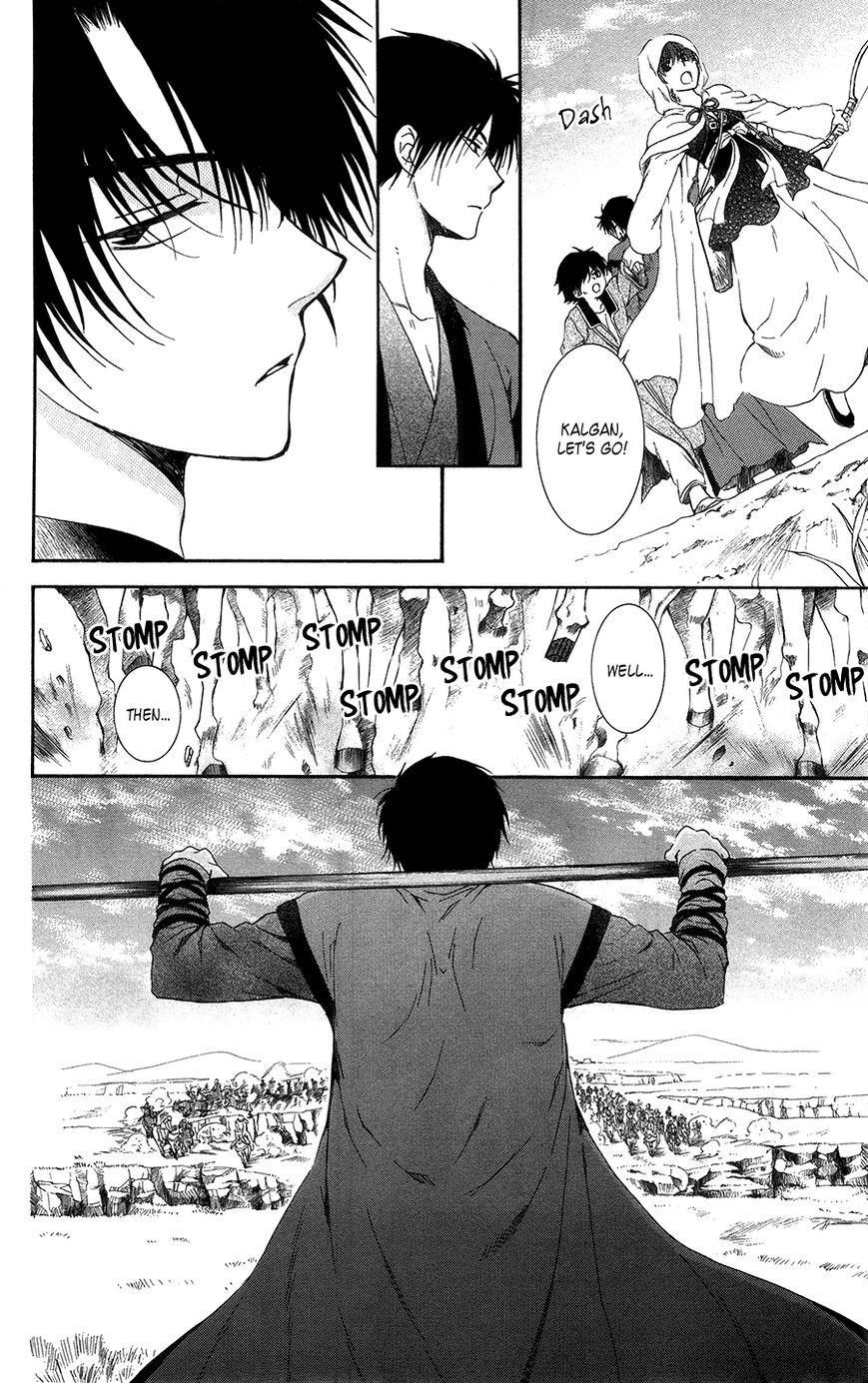 Akatsuki no Yona Chapter 98 - Page 22