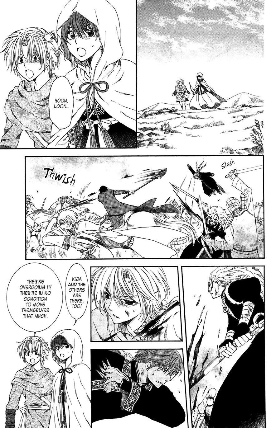 Akatsuki no Yona Chapter 99 - Page 10
