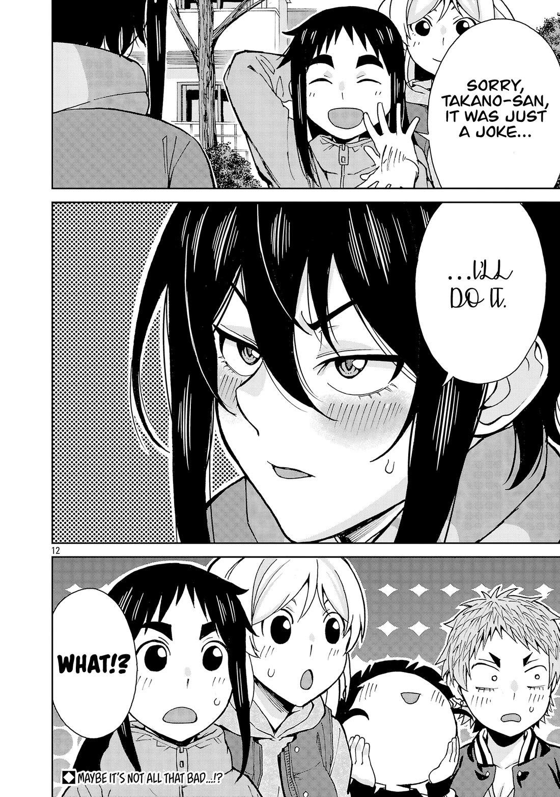 Hitomi-Chan Is Shy With Strangers Chapter 135 - Page 12