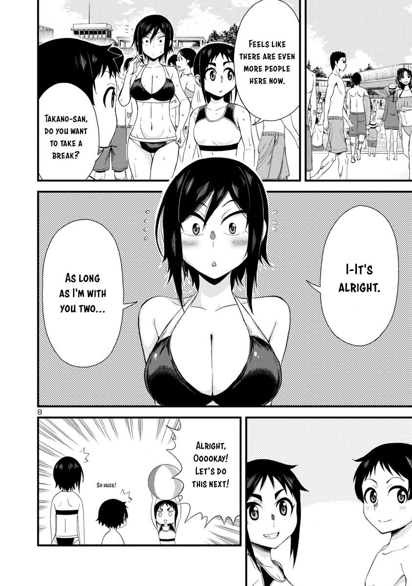 Hitomi-Chan Is Shy With Strangers Chapter 21 - Page 7