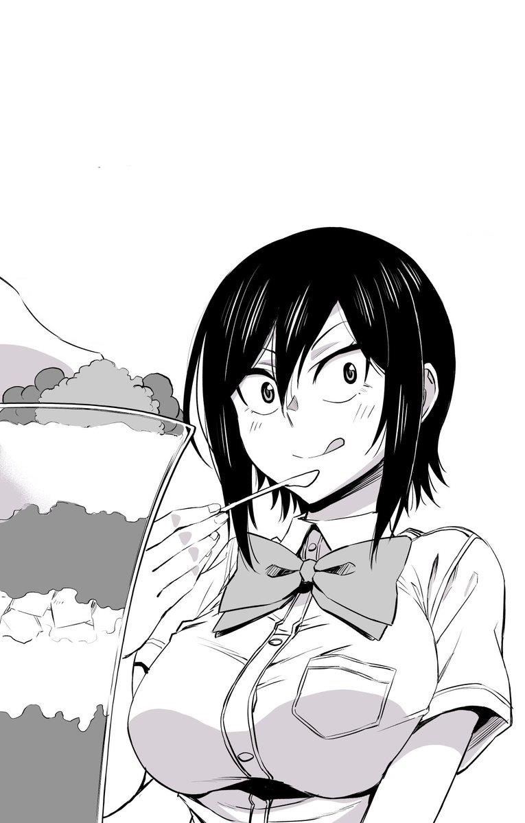 Hitomi-Chan Is Shy With Strangers Chapter 27 - Page 12