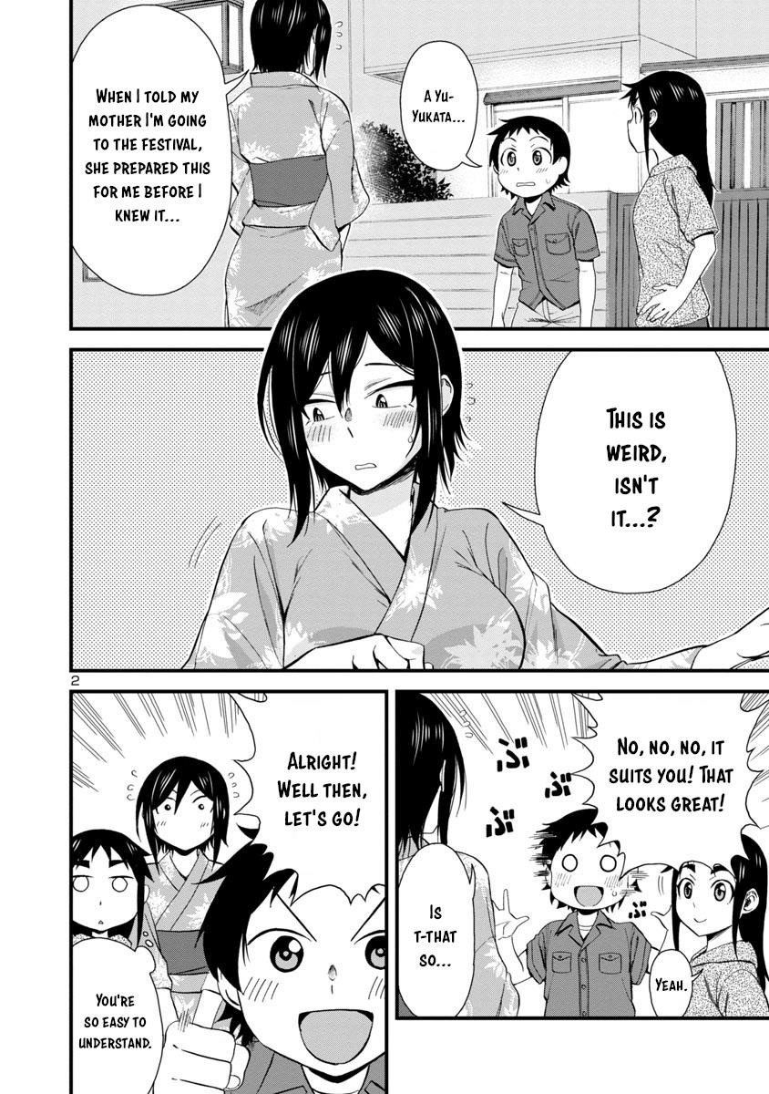 Hitomi-Chan Is Shy With Strangers Chapter 30 - Page 2