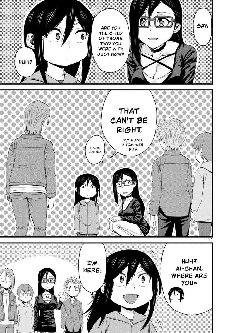 Hitomi-Chan Is Shy With Strangers Chapter 58 - Page 11