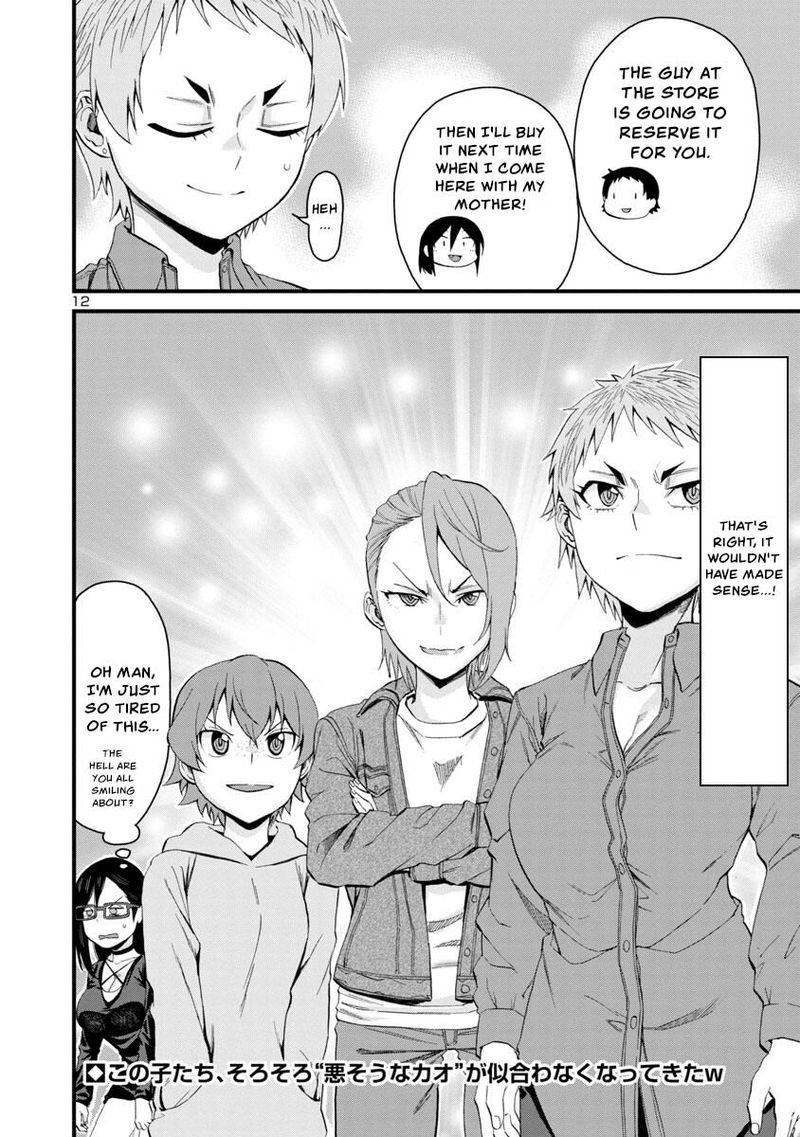 Hitomi-Chan Is Shy With Strangers Chapter 58 - Page 12