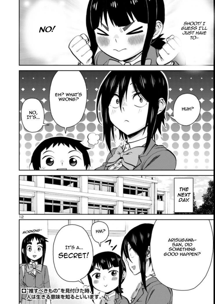 Hitomi-Chan Is Shy With Strangers Chapter 81 - Page 12