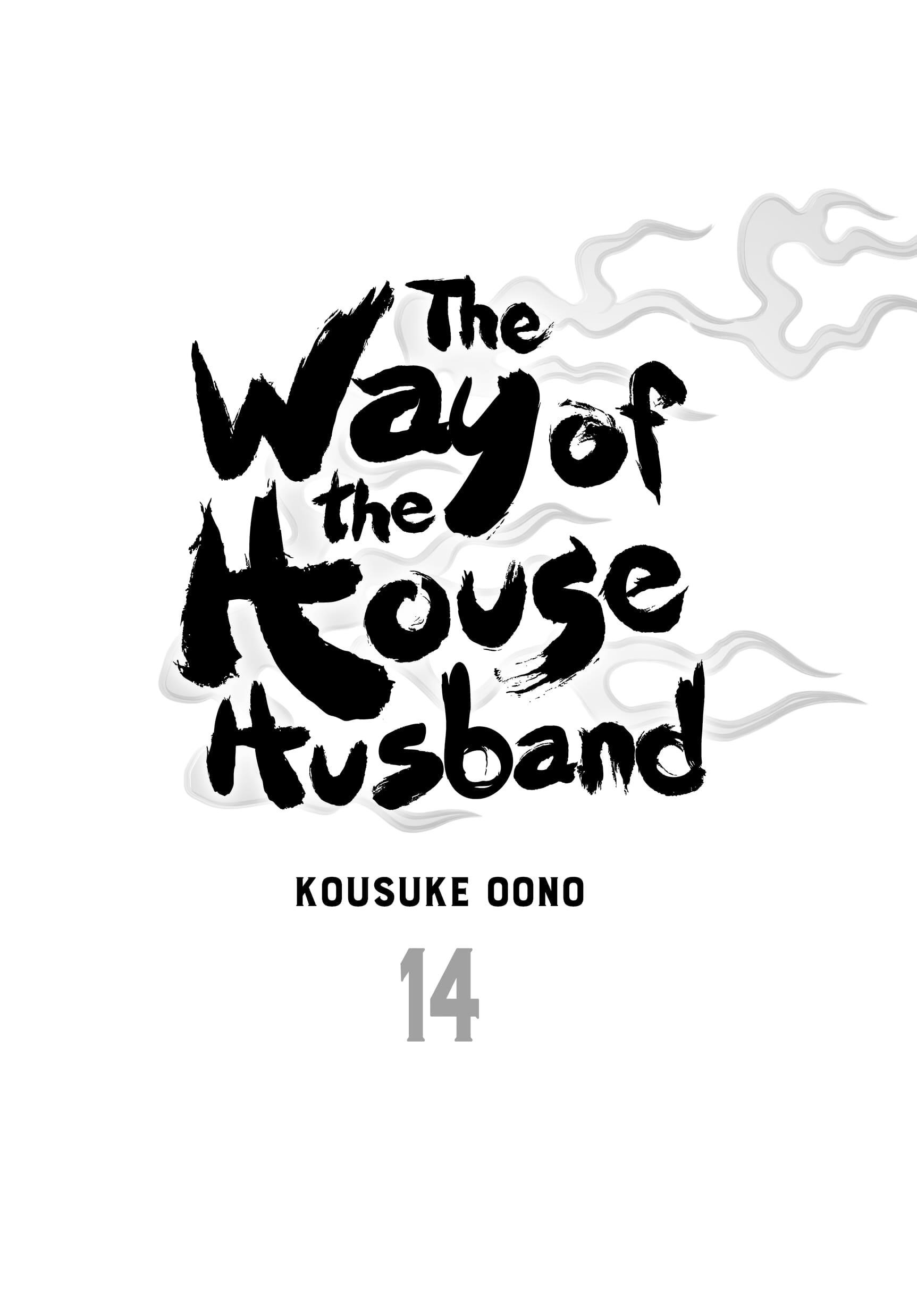 Gokushufudou: The Way Of The House Husband Chapter 118 - Page 2