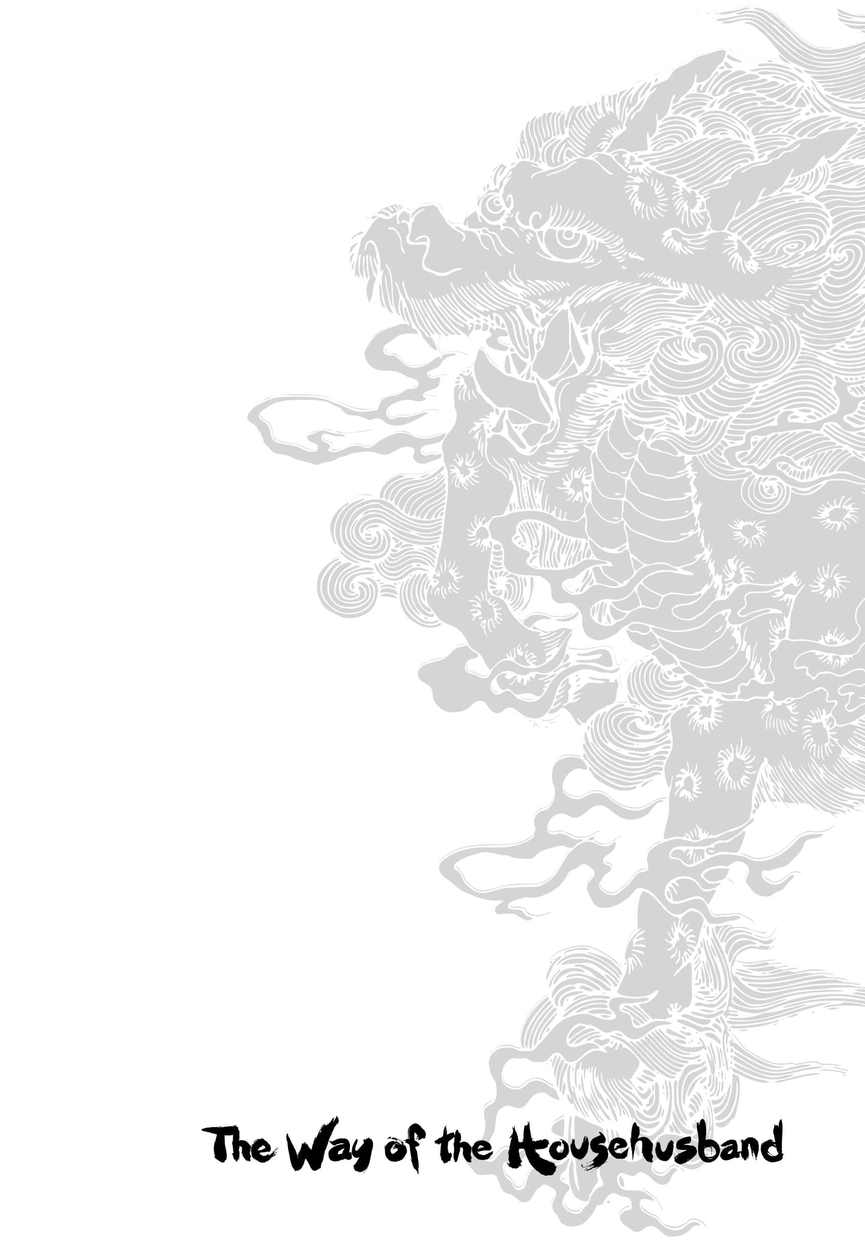 Gokushufudou: The Way Of The House Husband Chapter 125 - Page 16