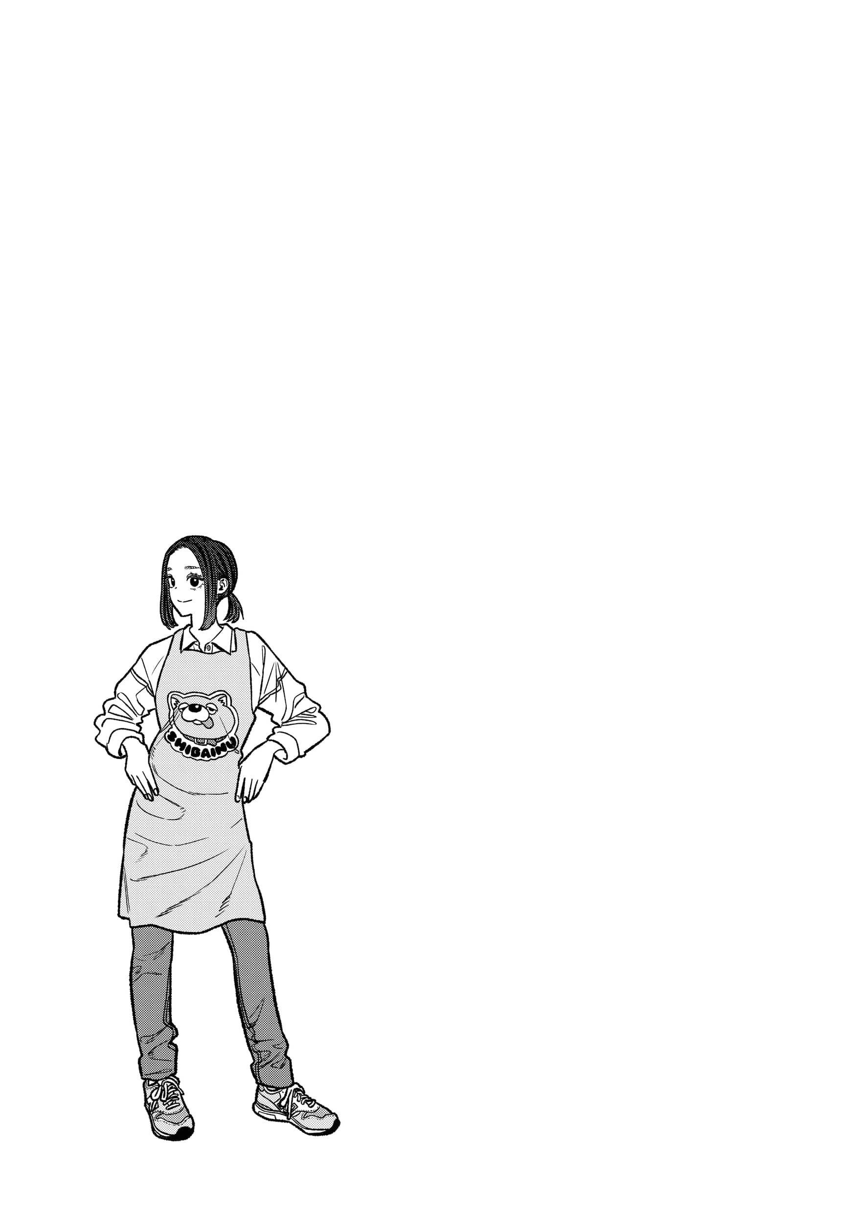 Gokushufudou: The Way Of The House Husband Chapter 126.5 - Page 17