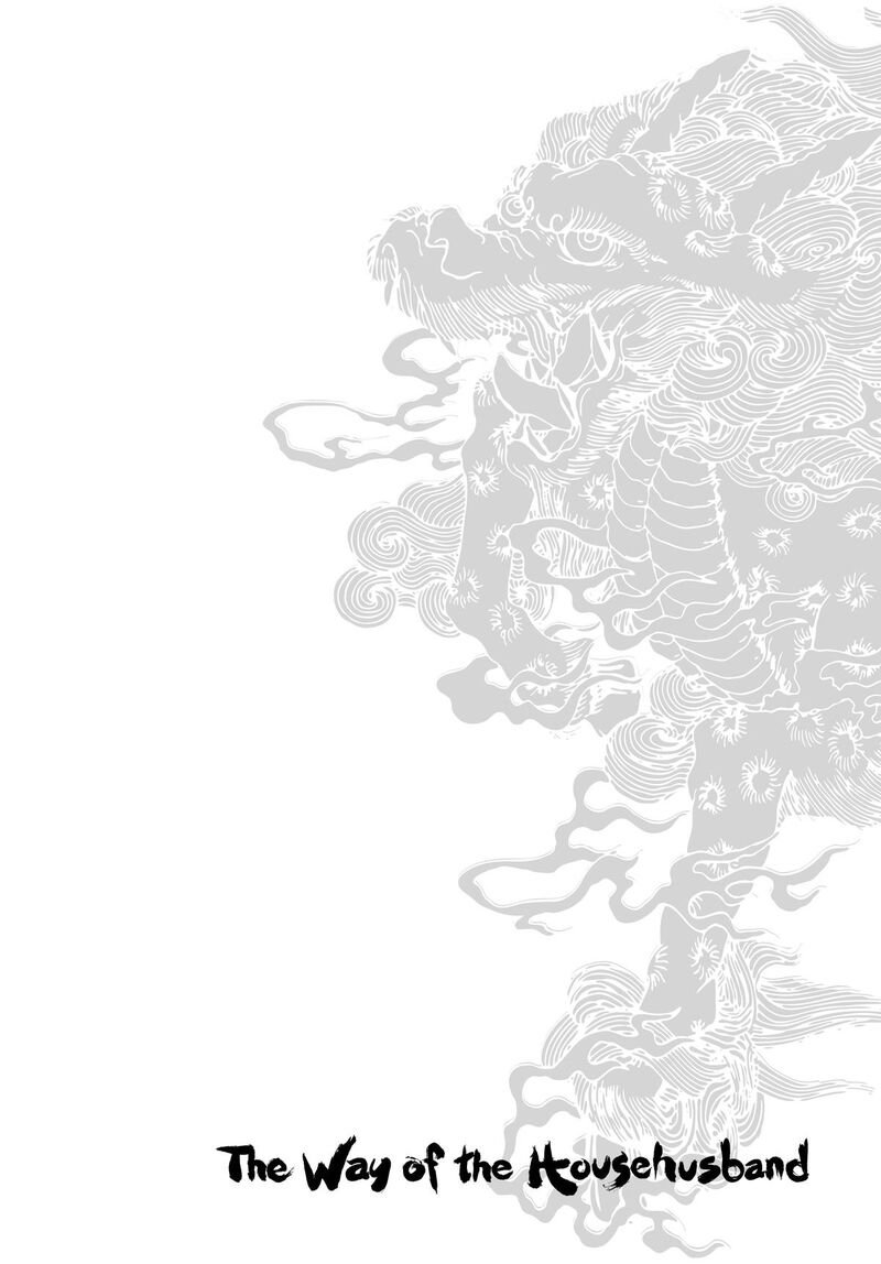 Gokushufudou: The Way Of The House Husband Chapter 131 - Page 16