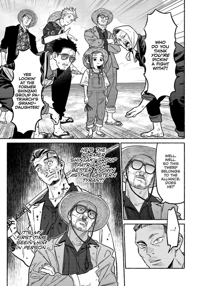 Gokushufudou: The Way Of The House Husband Chapter 131 - Page 7