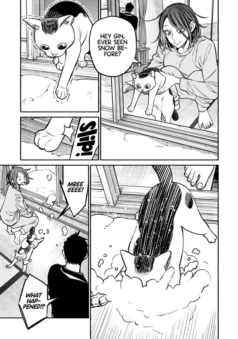 Gokushufudou: The Way Of The House Husband Chapter 65 - Page 5