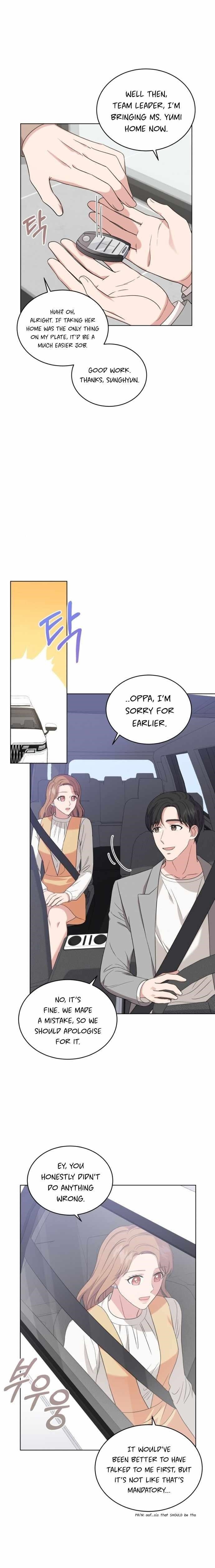 My Daughter Is a Musical Genius Chapter 11 - Page 13