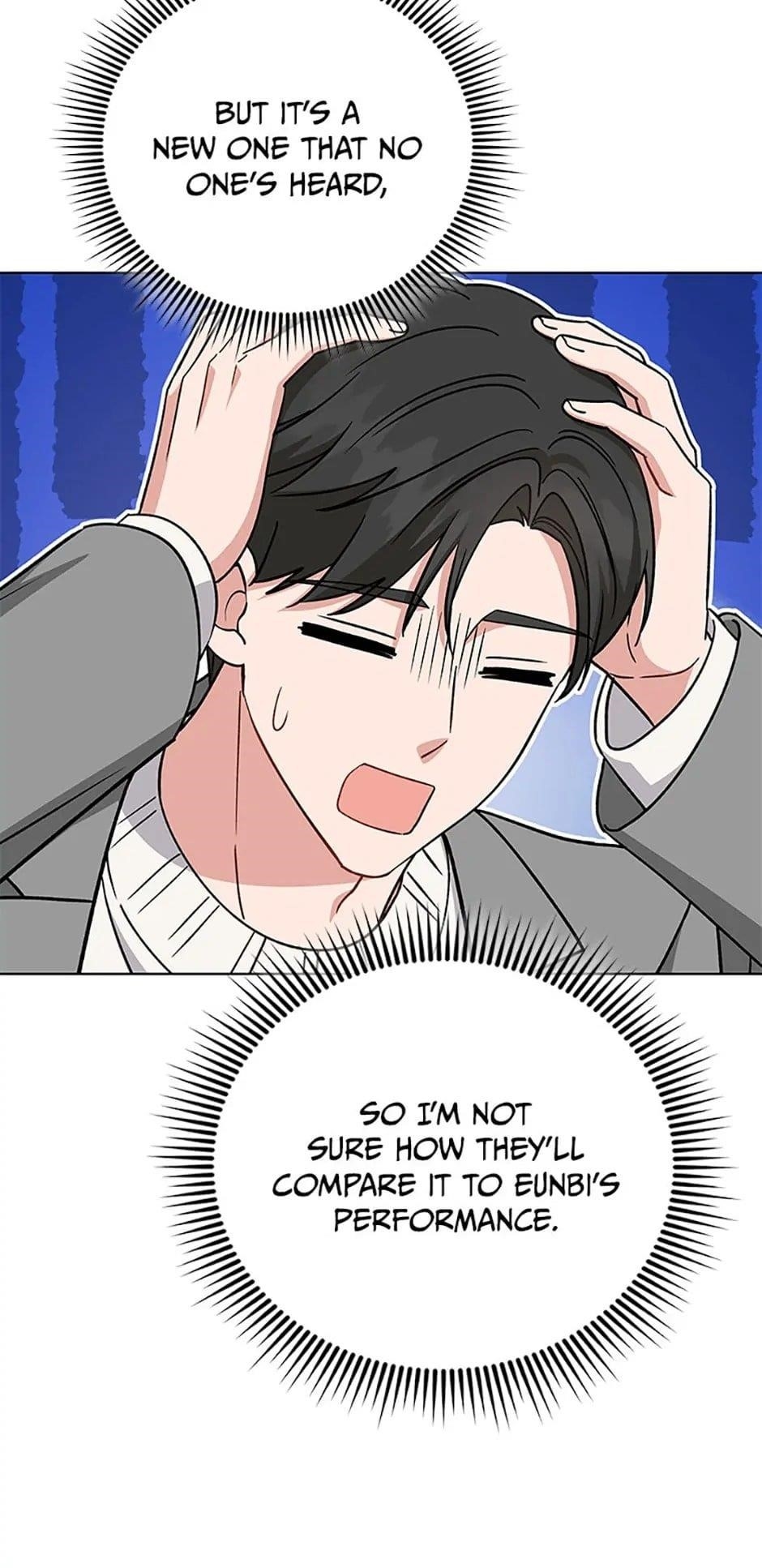 My Daughter Is a Musical Genius Chapter 110 - Page 17