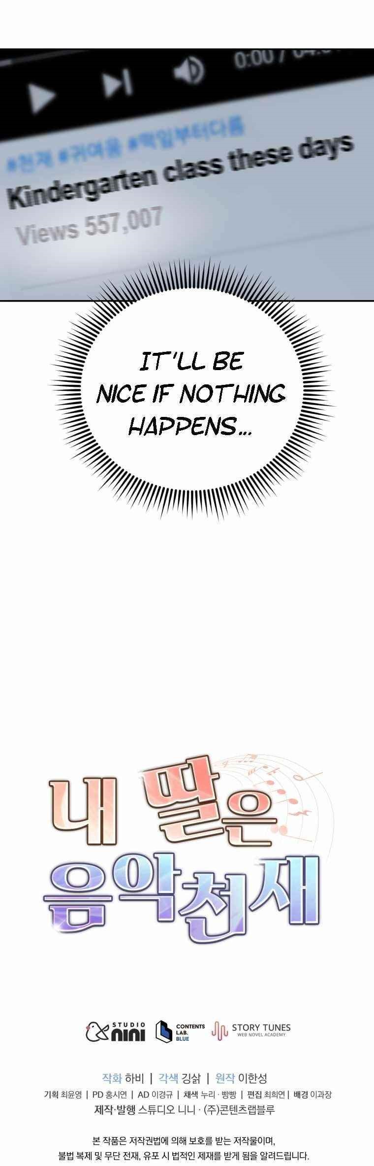 My Daughter Is a Musical Genius Chapter 28 - Page 20