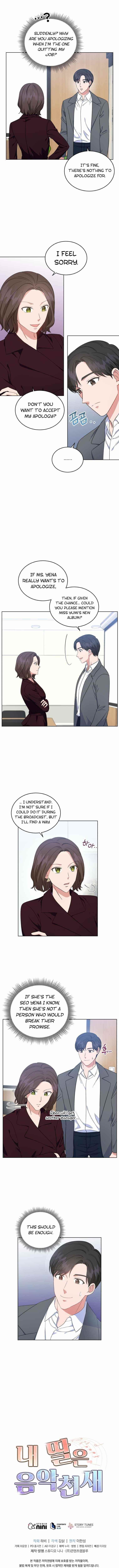 My Daughter Is a Musical Genius Chapter 33 - Page 9