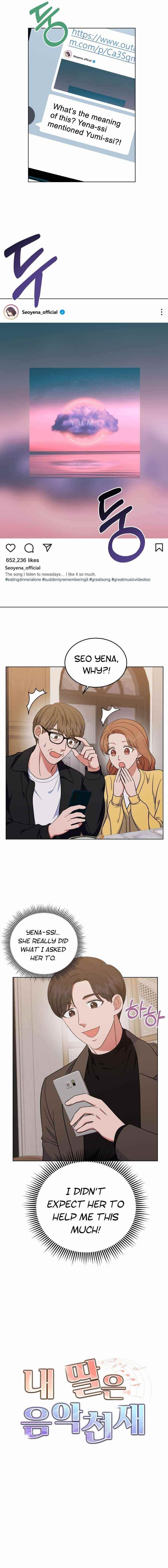 My Daughter Is a Musical Genius Chapter 34 - Page 9