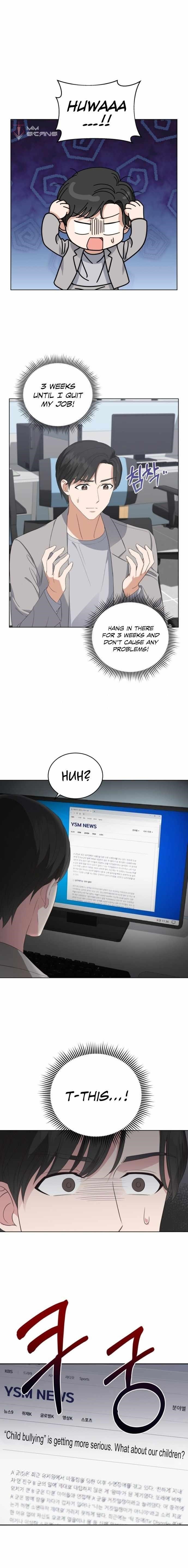 My Daughter Is a Musical Genius Chapter 6 - Page 14