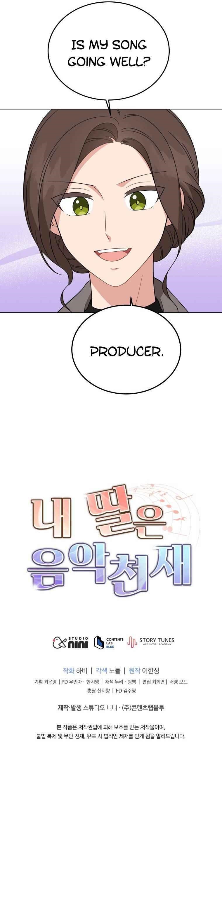 My Daughter Is a Musical Genius Chapter 74 - Page 11