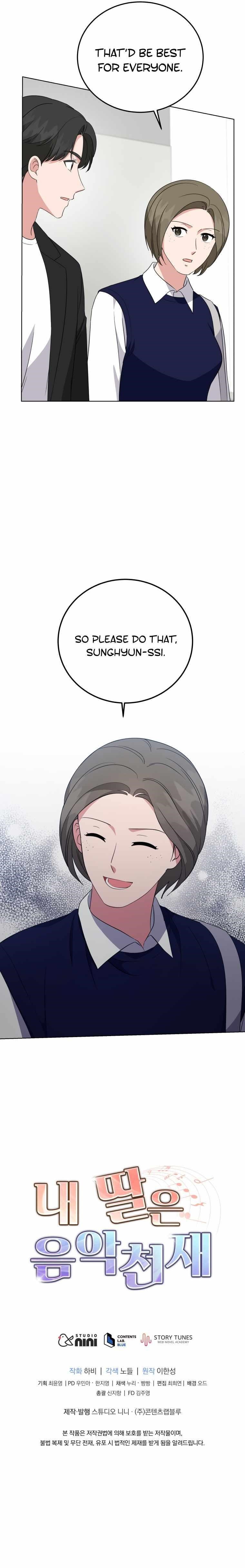 My Daughter Is a Musical Genius Chapter 76 - Page 12