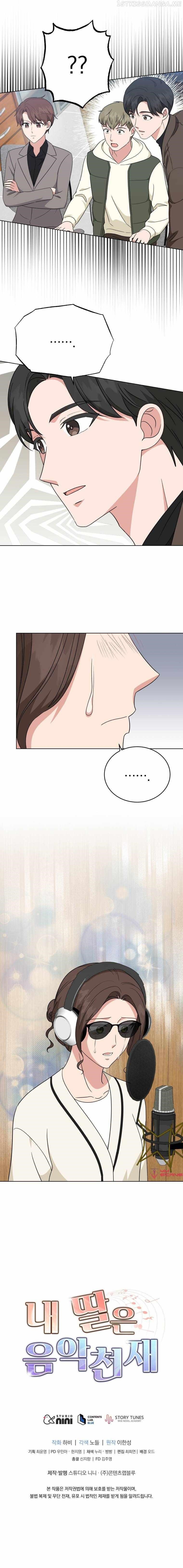 My Daughter Is a Musical Genius Chapter 79 - Page 11