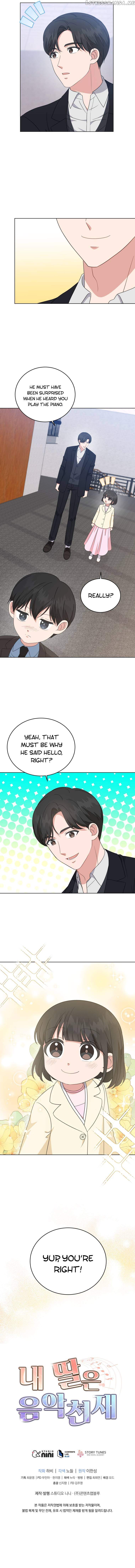 My Daughter Is a Musical Genius Chapter 83 - Page 11