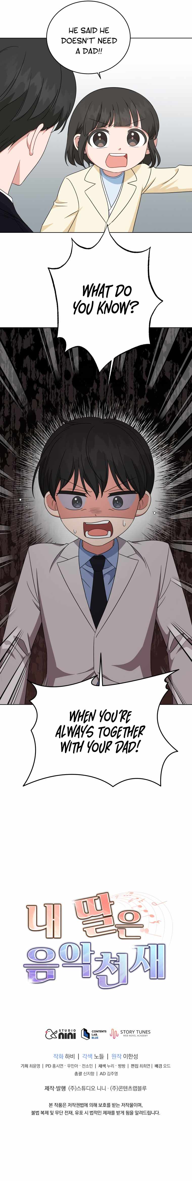 My Daughter Is a Musical Genius Chapter 88 - Page 10