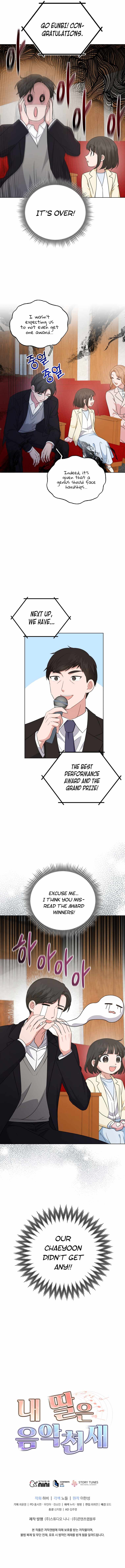 My Daughter Is a Musical Genius Chapter 89 - Page 9