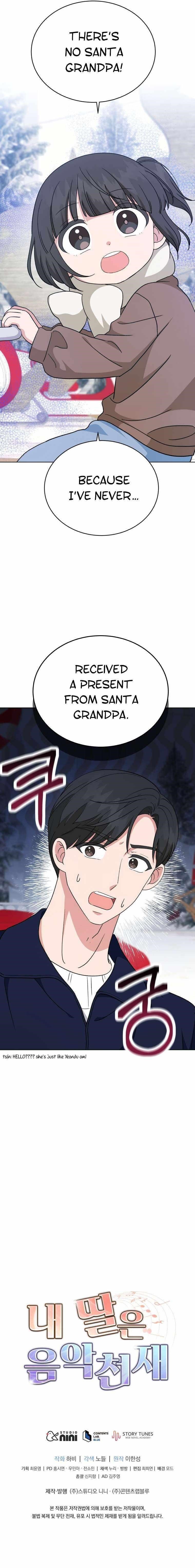 My Daughter Is a Musical Genius Chapter 98 - Page 10