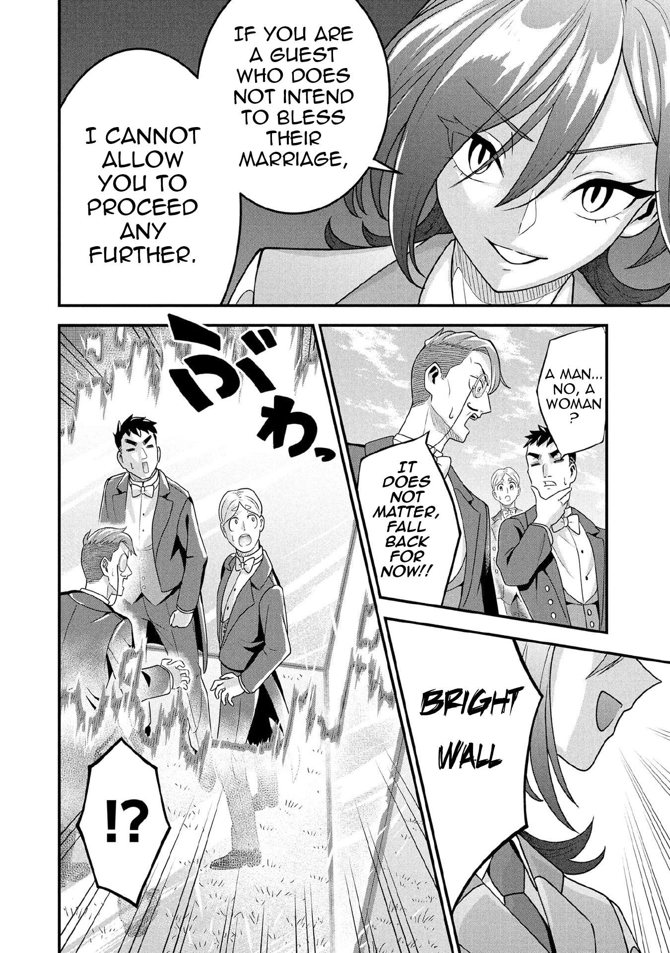 Jimina Ken Sei Wa Sore Demo Saikyoudesu Chapter 87 - Page 3