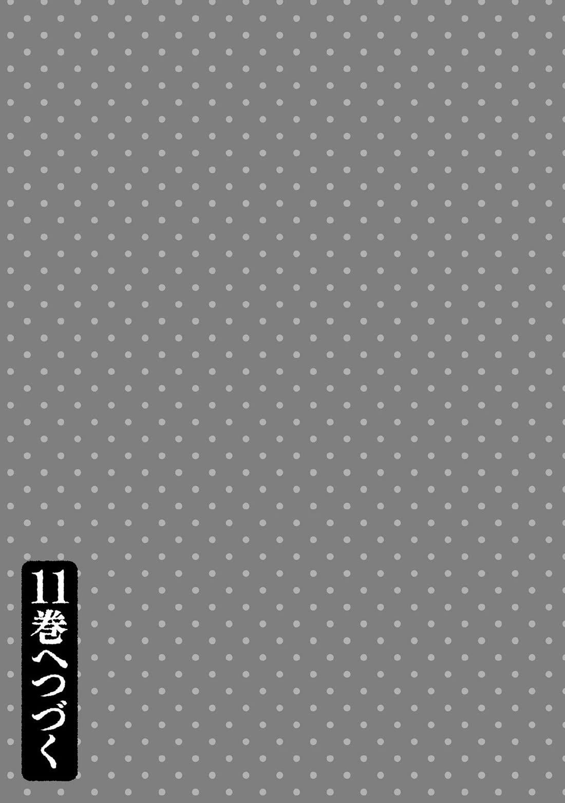 Jimina Ken Sei Wa Sore Demo Saikyoudesu Chapter 91 - Page 16