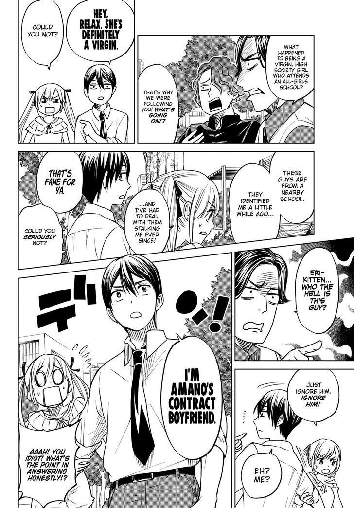 A Couple of Cuckoos Chapter 0 - Page 34