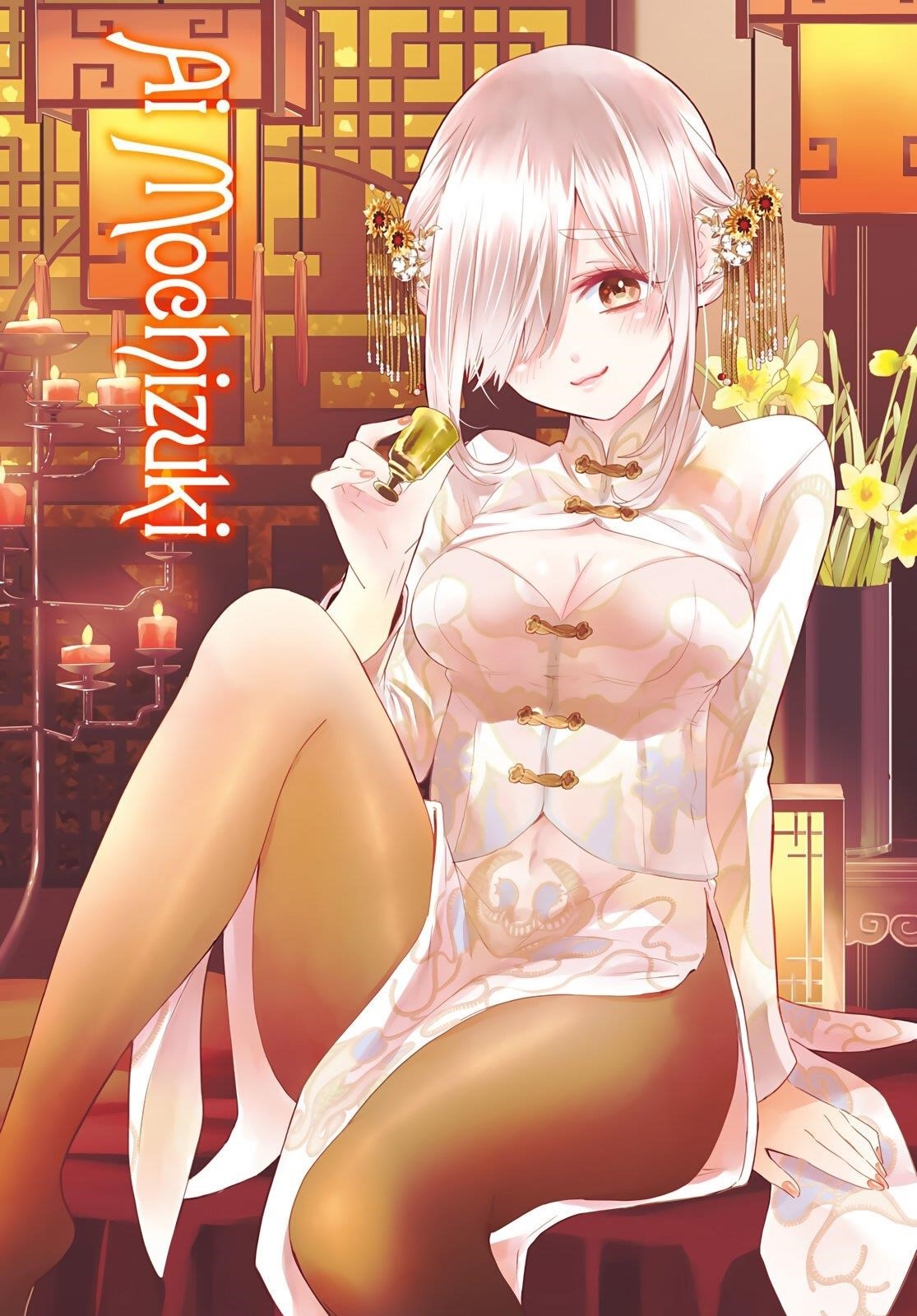 A Couple of Cuckoos Chapter 106 - Page 6