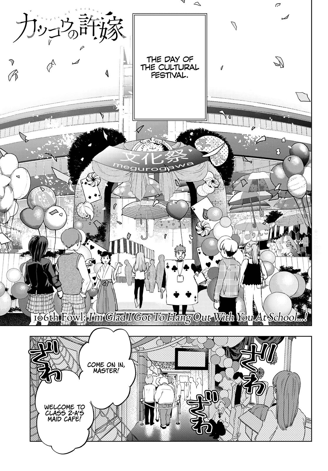 A Couple of Cuckoos Chapter 106 - Page 7