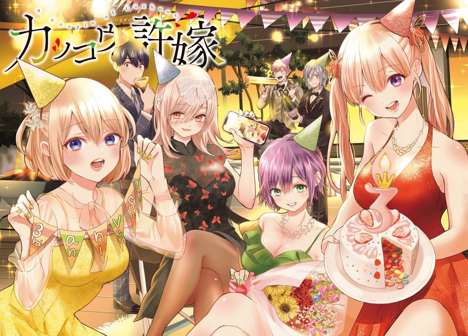 A Couple of Cuckoos Chapter 143 - Page 3