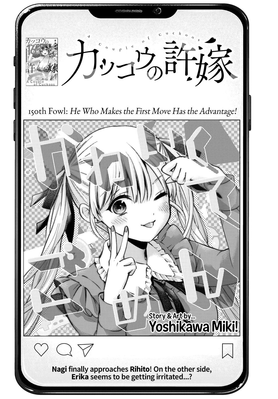 A Couple of Cuckoos Chapter 150 - Page 3