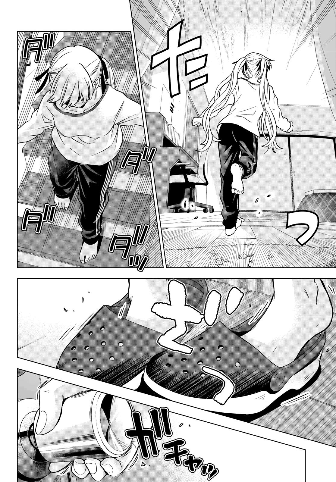 A Couple of Cuckoos Chapter 151 - Page 15