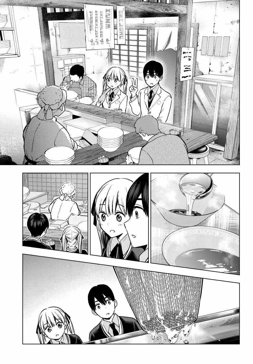 A Couple of Cuckoos Chapter 171 - Page 17