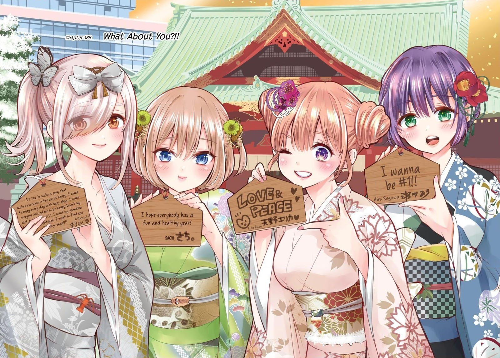 A Couple of Cuckoos Chapter 188 - Page 1