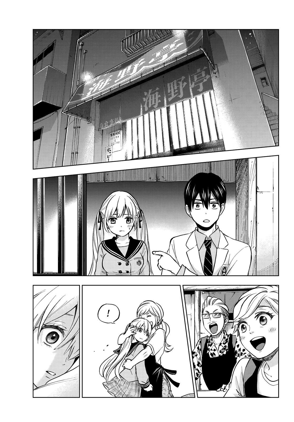 A Couple of Cuckoos Chapter 2 - Page 38