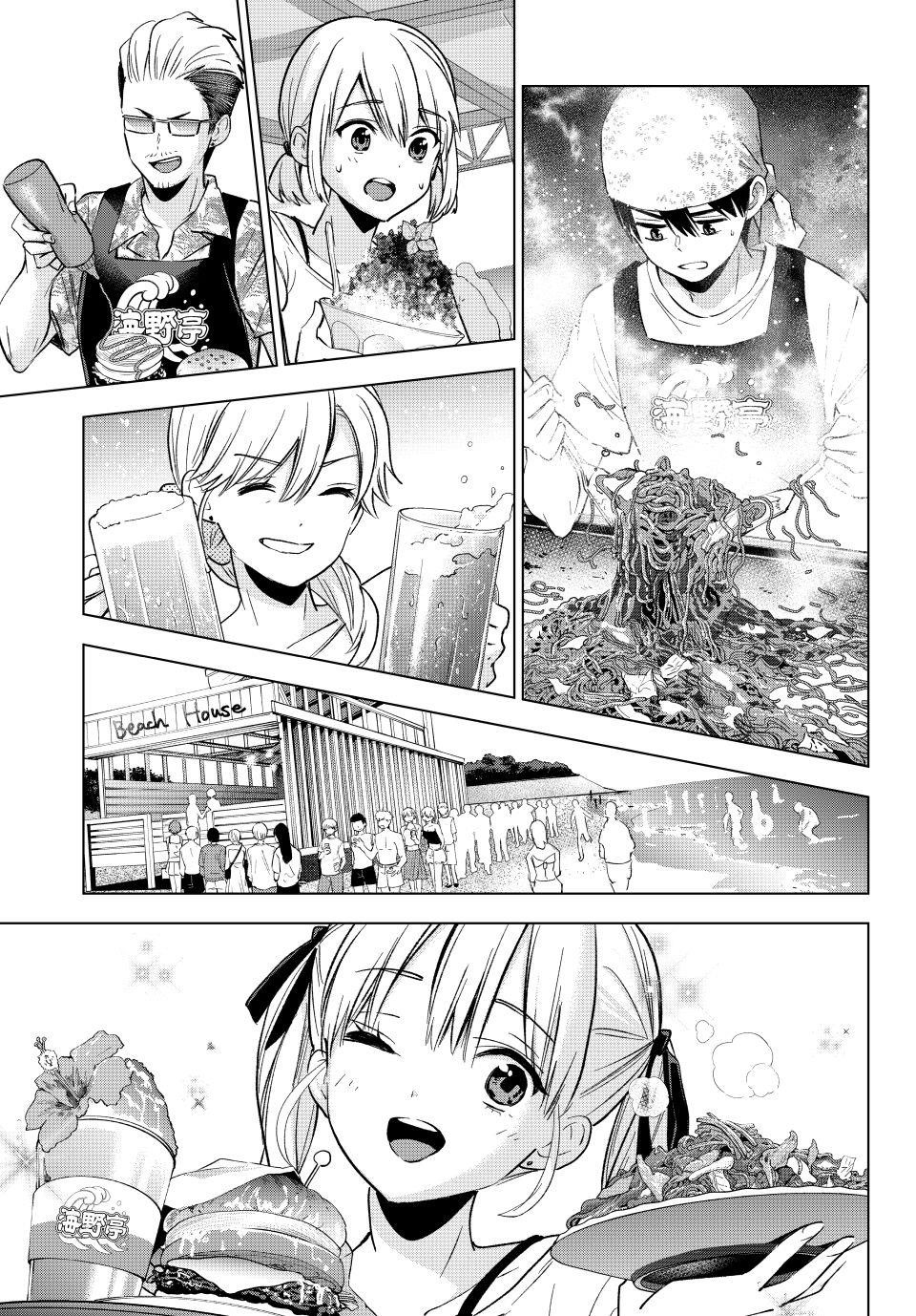 A Couple of Cuckoos Chapter 257 - Page 10