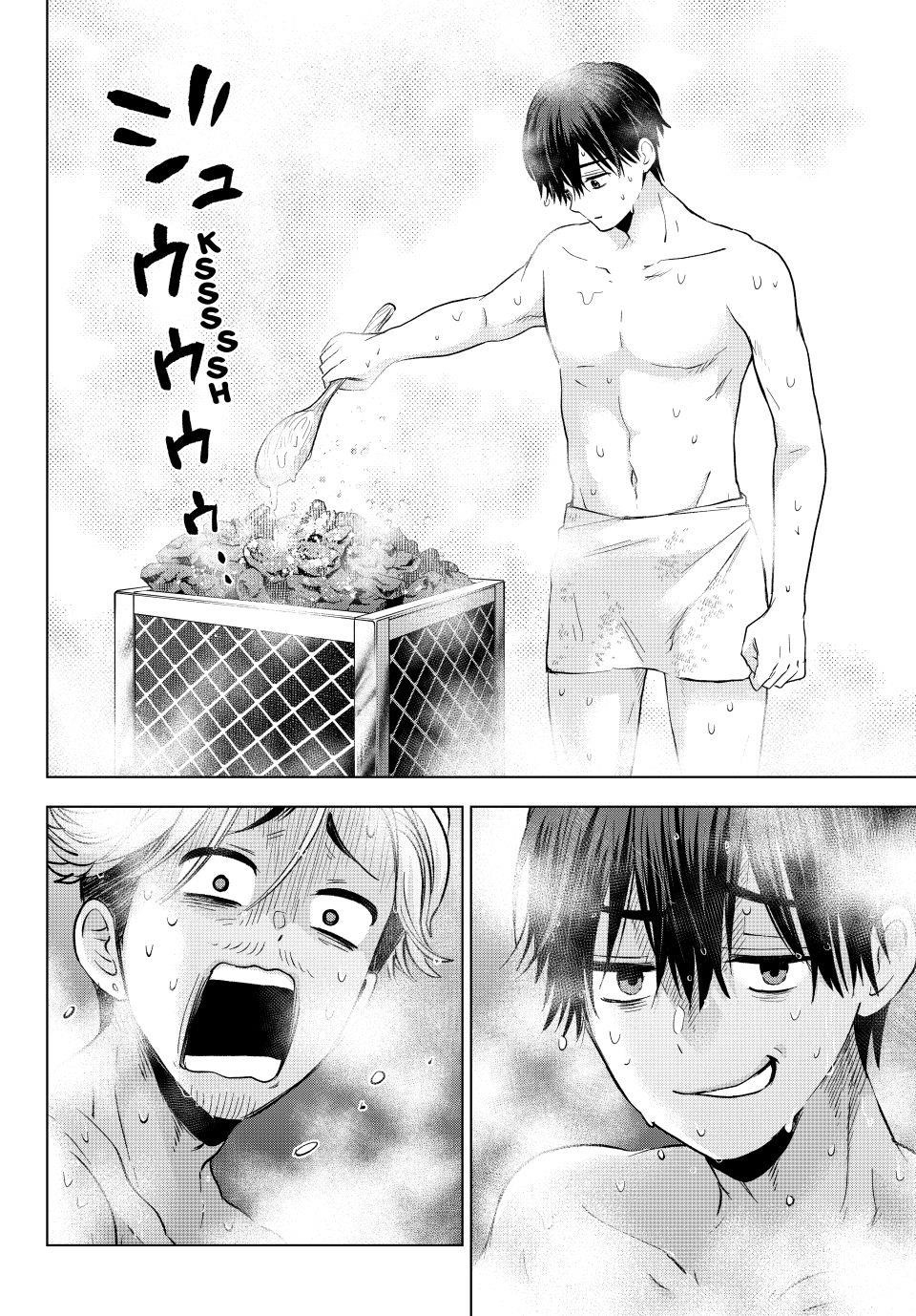 A Couple of Cuckoos Chapter 258 - Page 8