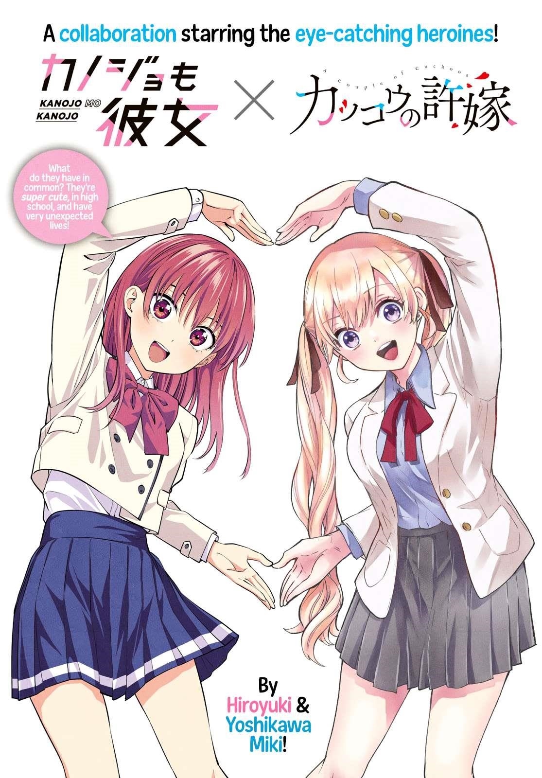 A Couple of Cuckoos Chapter 29 - Page 3