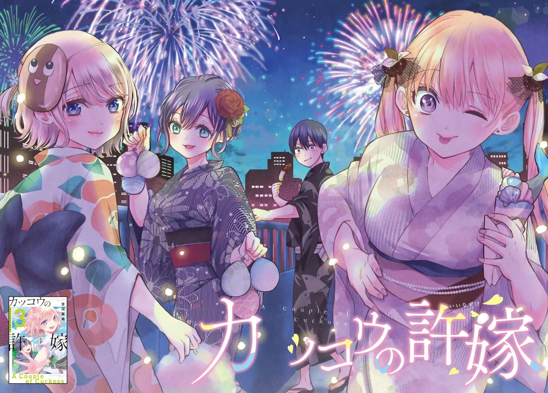 A Couple of Cuckoos Chapter 32 - Page 3