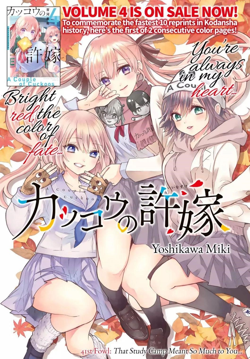 A Couple of Cuckoos Chapter 41 - Page 2