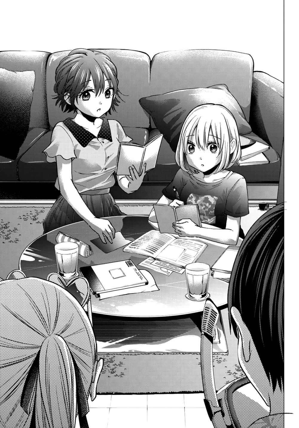 A Couple of Cuckoos Chapter 48 - Page 18