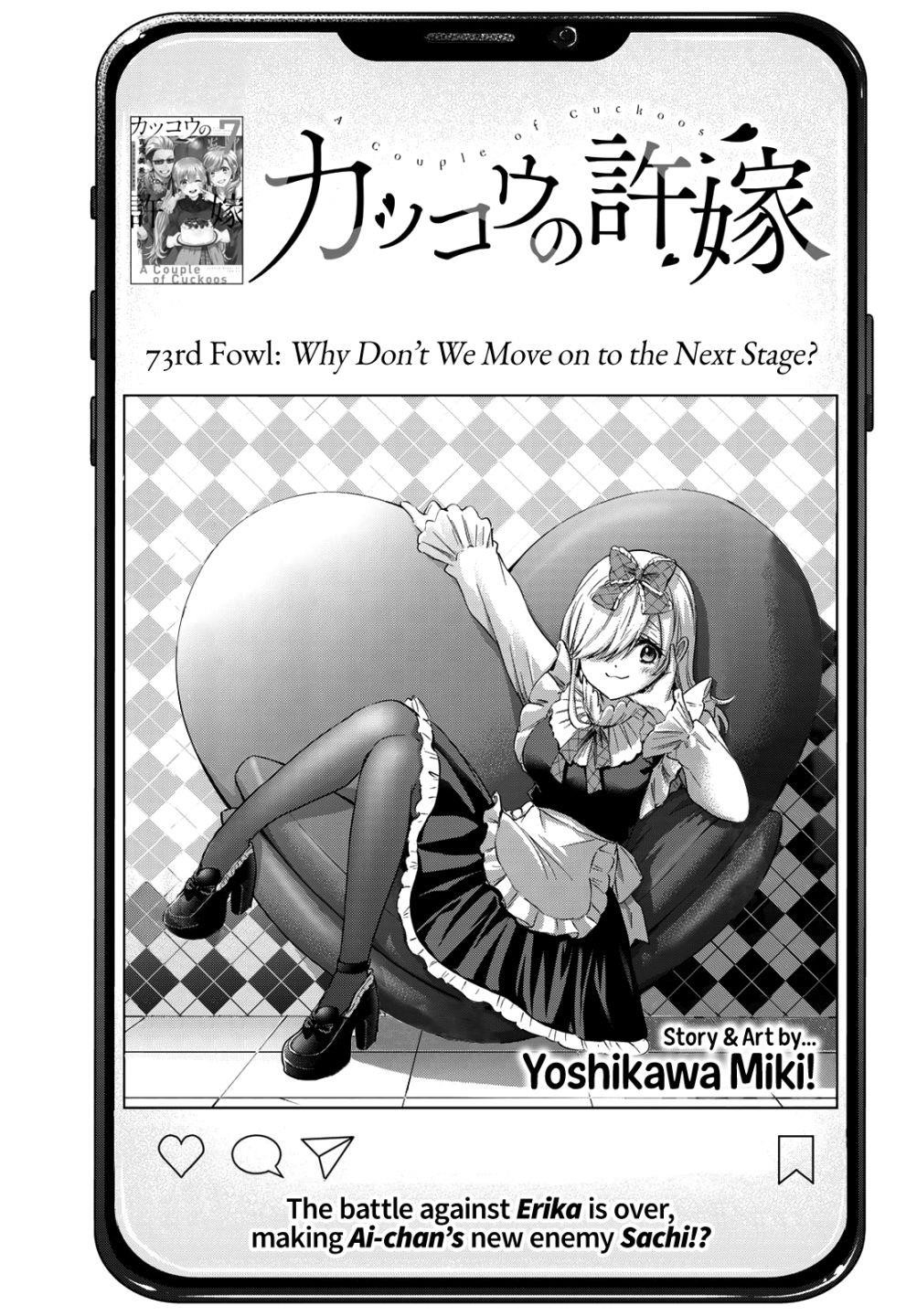 A Couple of Cuckoos Chapter 73 - Page 2